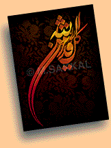 allah_qadeer_islamic_card