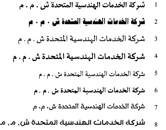 Arabic fonts for Company Name Cursive styles cursive font