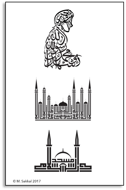 Arab_Calligraphy_Art11.html