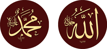 allah_muhammad_circle