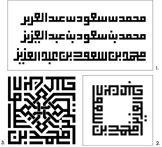Kufi arabic font free