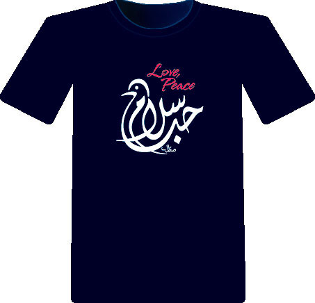 Love And Peace Pictures. Love Peace T-Shirt (Salam