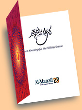 custome imprinting eid greeting card