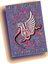 salaam_peace_greeting_card_arabic