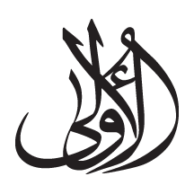 aloula-a