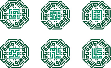 makhzoumi_seal_names