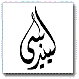 Simple_Arabic_Name_Designs.html
