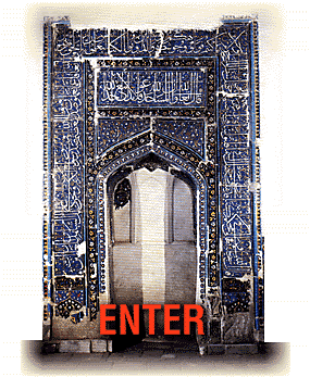 Samarkand_Calligraphy_Conference_Gate