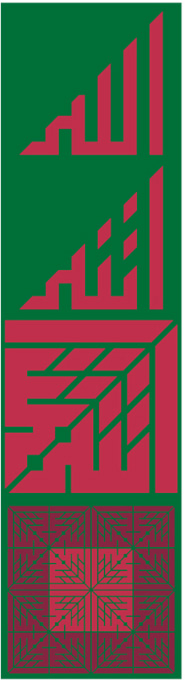 escher_arabic_analysis02