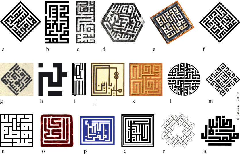 square_kufic_signatures