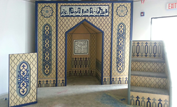 stamford_mihrab_view