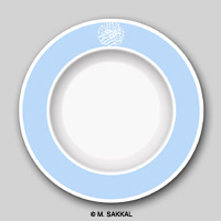 plate with Islamic design and Arabic calligrphy
