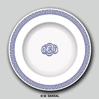 plate with Islamic design and Arabic calligrphy