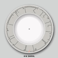 plate with Islamic design and Arabic calligrphy