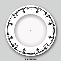 Plate with Islamic design and Arabic calligraphy