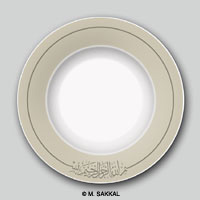 Plate with Islamic design and Arabic calligraphy