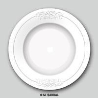 Plate with Islamic design and Arabic calligraphy