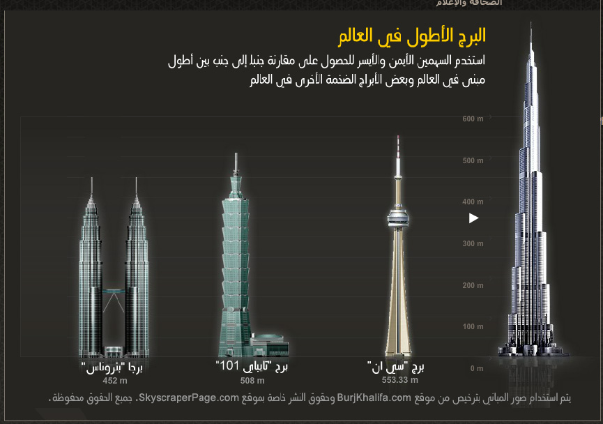 burj_khalifa_shilia_web